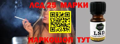 ГАЛЛЮЦИНОГЕННЫЕ ГРИБЫ Апшеронск