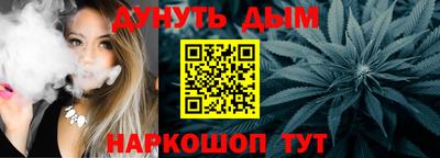 гидропоника Братск