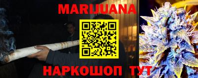 эйфоретик Боровичи