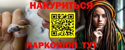 эйфоретик Боровичи