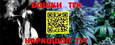 стафф Брянск