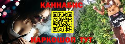 стафф Брянск