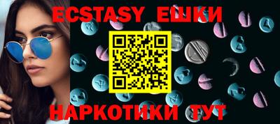 эйфоретик Боровичи