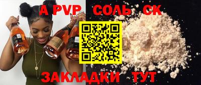 гидропоника Братск