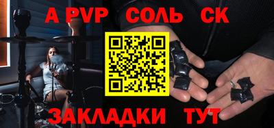 стафф Брянск