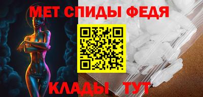 стафф Брянск