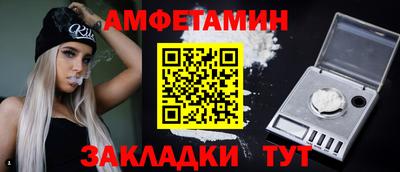 гидропоника Братск