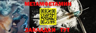 эйфоретик Боровичи