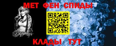 эйфоретик Боровичи