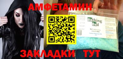 гидропоника Братск