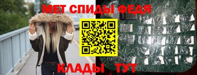 эйфоретик Боровичи