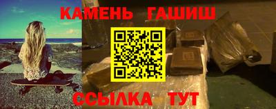 стафф Брянск
