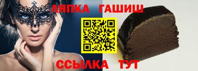 ГАЛЛЮЦИНОГЕННЫЕ ГРИБЫ Апшеронск