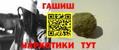 эйфоретик Боровичи