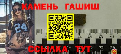 гидропоника Братск