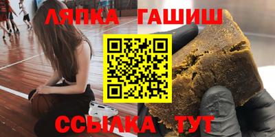 гидропоника Братск