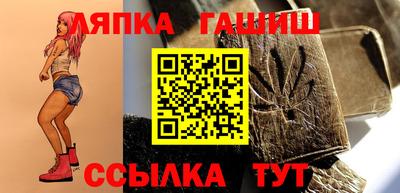 ГАЛЛЮЦИНОГЕННЫЕ ГРИБЫ Апшеронск