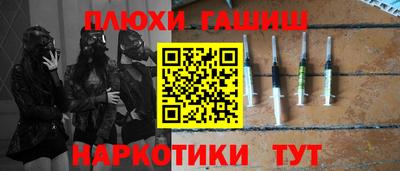 гидропоника Братск