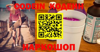 стафф Брянск