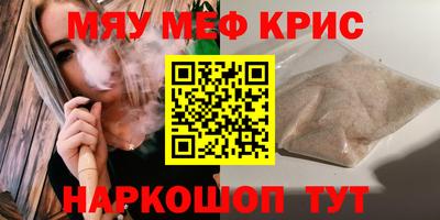 ГАЛЛЮЦИНОГЕННЫЕ ГРИБЫ Апшеронск