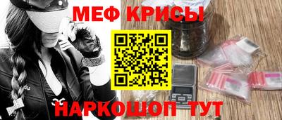 эйфоретик Боровичи