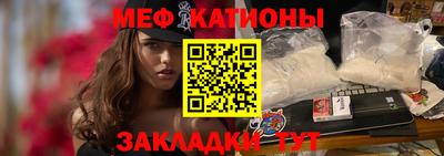 эйфоретик Боровичи