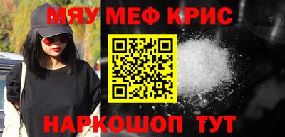 ГАЛЛЮЦИНОГЕННЫЕ ГРИБЫ Апшеронск