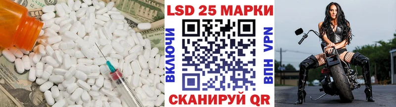 Купить закладки  Краснотурьинск  ЛСД экстази ecstasy 