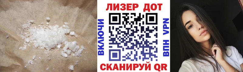LSD-25 экстази кислота Краснотурьинск