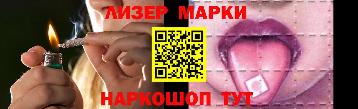 LSD-25 экстази кислота  Краснотурьинск  Лсд 25 экстази ecstasy 