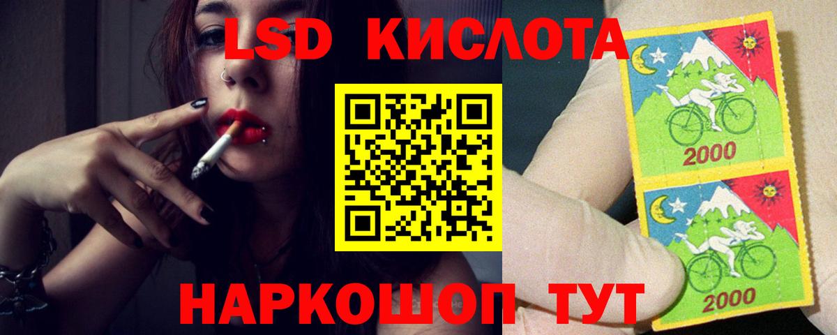 LSD-25 экстази ecstasy Краснотурьинск