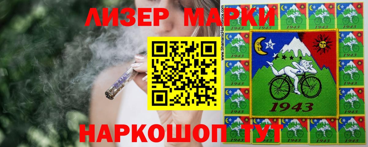 Лсд 25 экстази ecstasy Краснотурьинск
