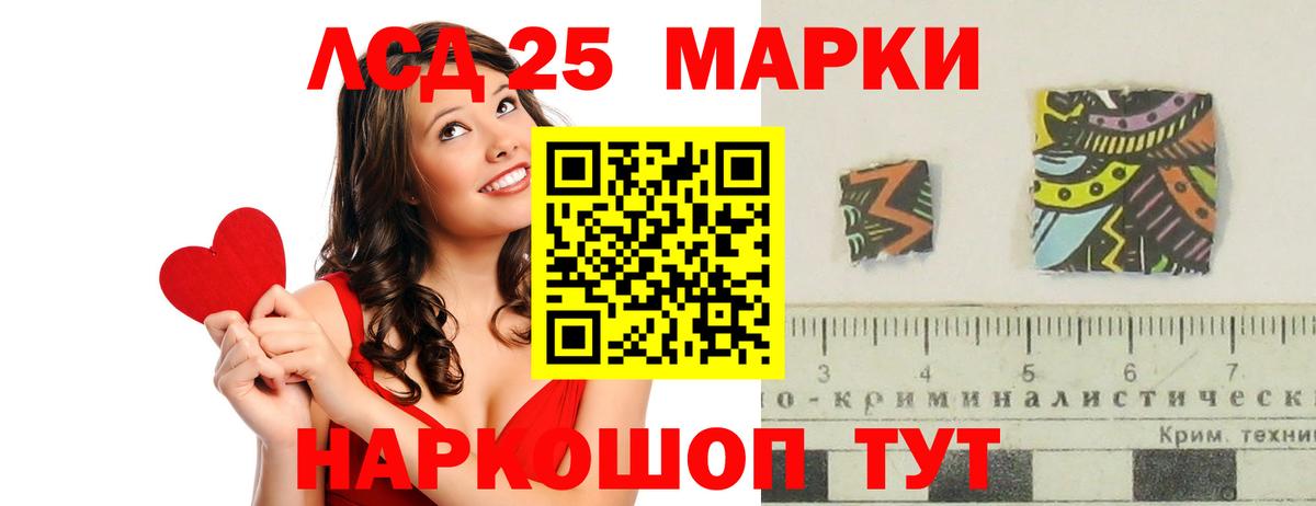Краснотурьинск  ЛСД экстази кислота  Лсд 25 экстази ecstasy  Вход с VPN 