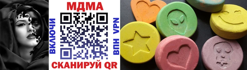 Купить где  Краснотурьинск  МДМА молли 