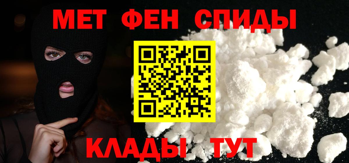 Метамфетамин пудра  Краснотурьинск 