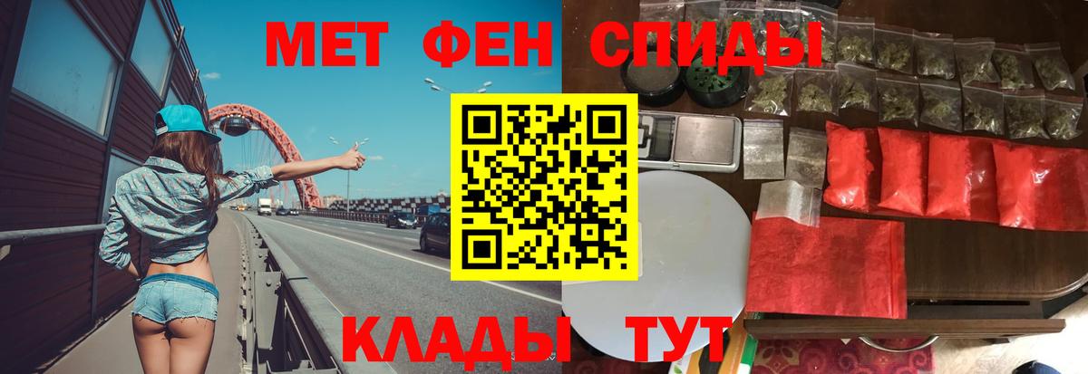 Первитин Methamphetamine  Первитин Methamphetamine  Вход с VPN  Краснотурьинск 
