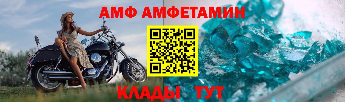 Первитин Methamphetamine Краснотурьинск