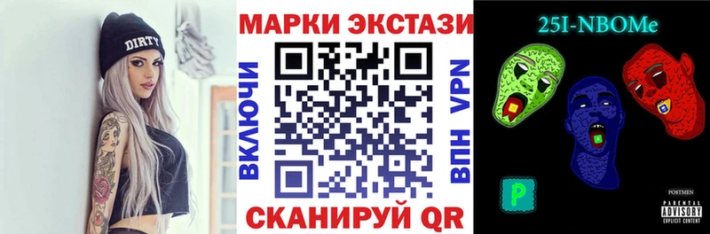 Купить где  Краснотурьинск  Марки NBOMe 1,8мг 