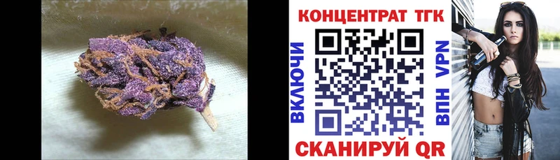 Дистиллят ТГК вейп  Купить закладки  Краснотурьинск 