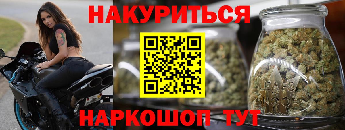 Конопля THC 21%  Вход с VPN  Бошки Шишки MAZAR  Бошки марихуана White Widow  Краснотурьинск  Марихуана марихуана 