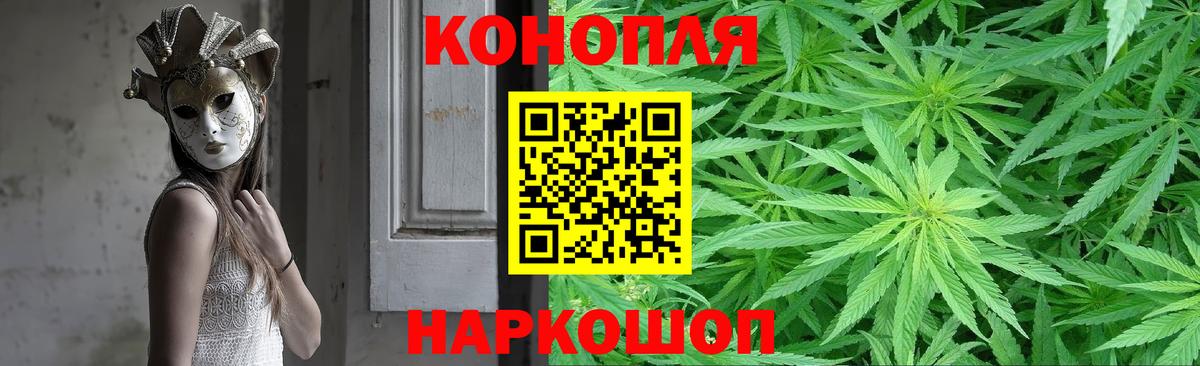 Конопля Bruce Banner Краснотурьинск